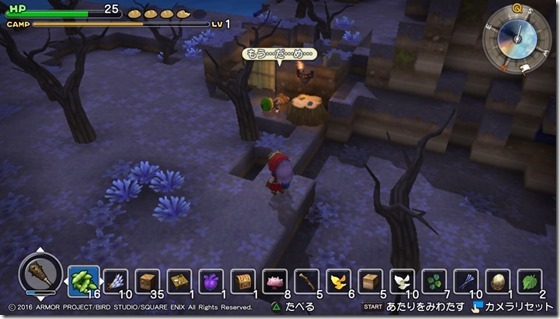 DQBリムルダール2-6 - コピー DQBリムルダール2-6 - コピー